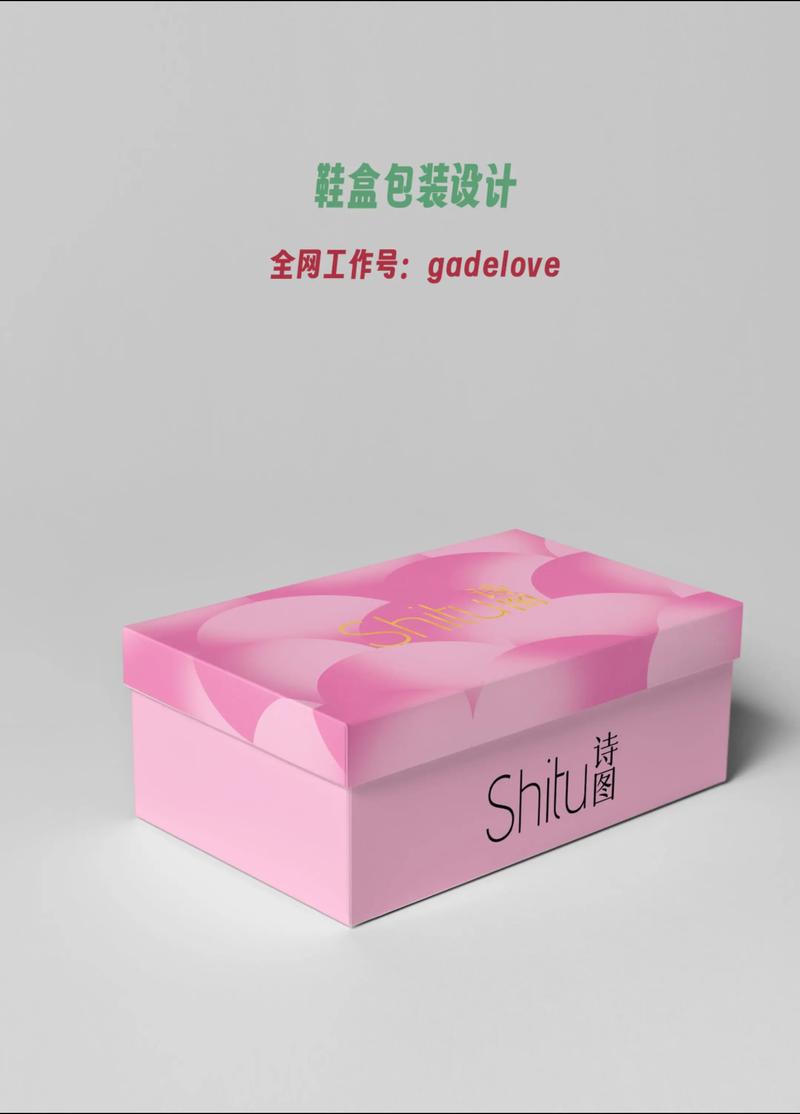 品牌VI设计选购指南：打造独特企业形象