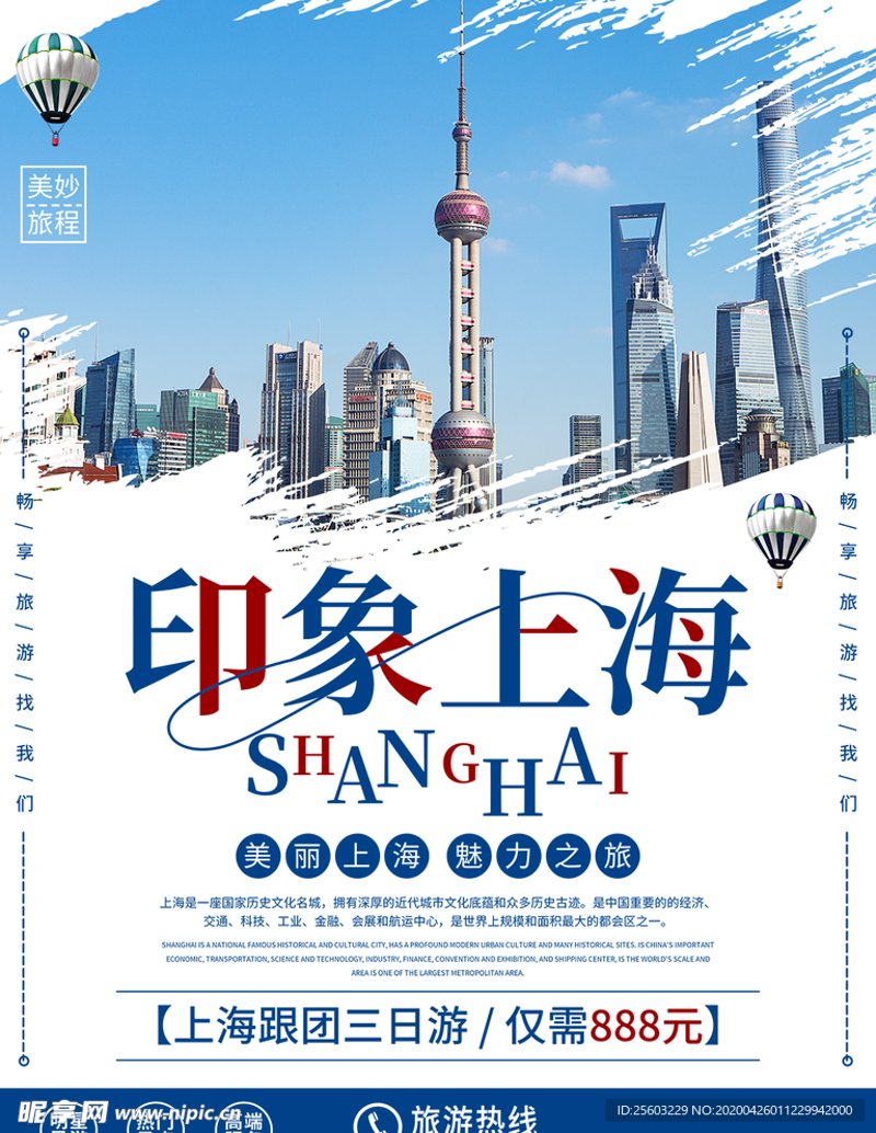 企业成长的名片——如何选对logo设计