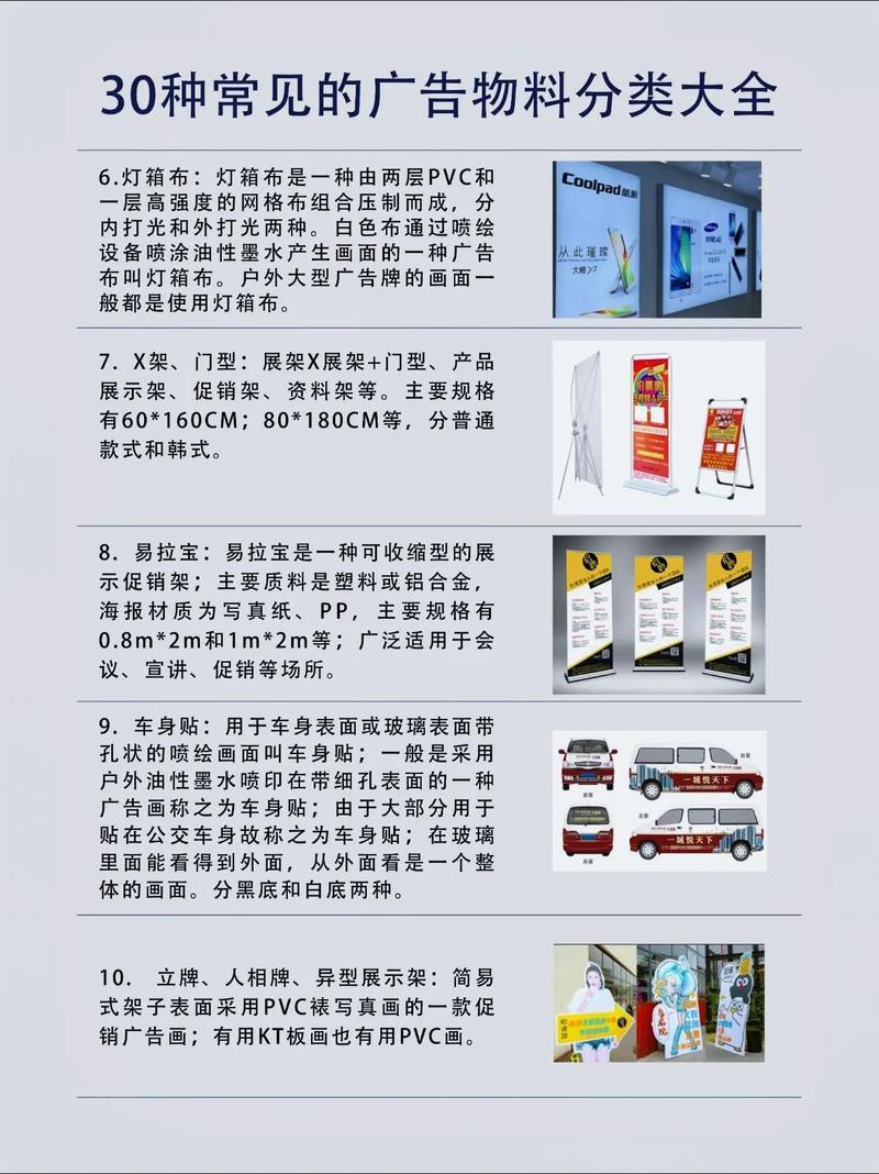 上海广告设计：引领现代城市美学的新潮流