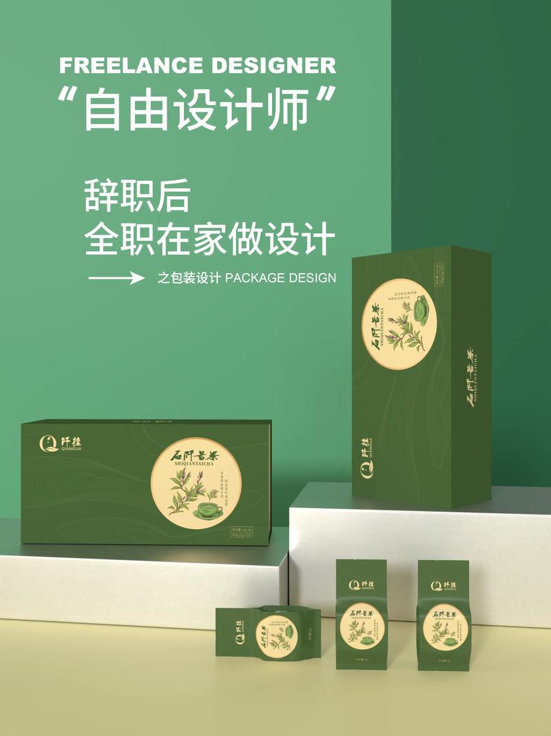 品牌VI设计引领视觉新潮流